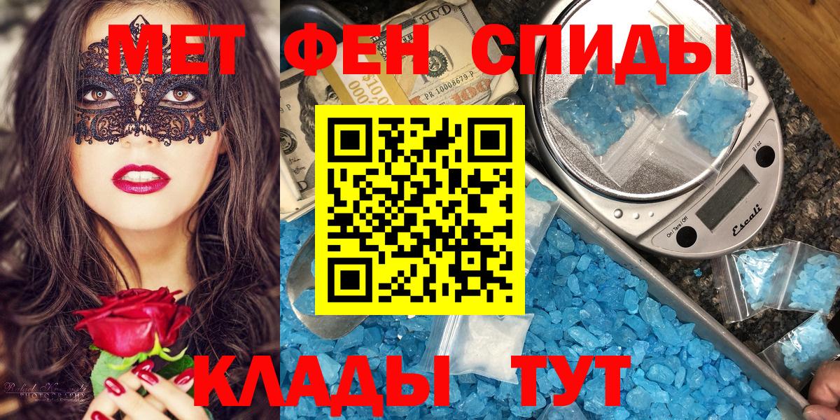Амфетамин 97% Чайковский