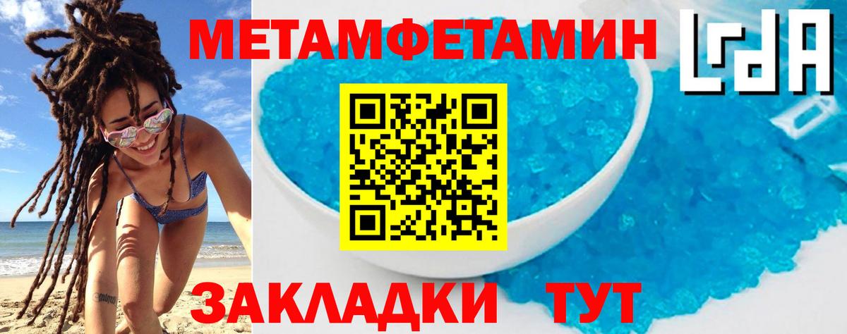 АМФЕТАМИН 98%  Вход с VPN  Amphetamine  АМФ  Чайковский 