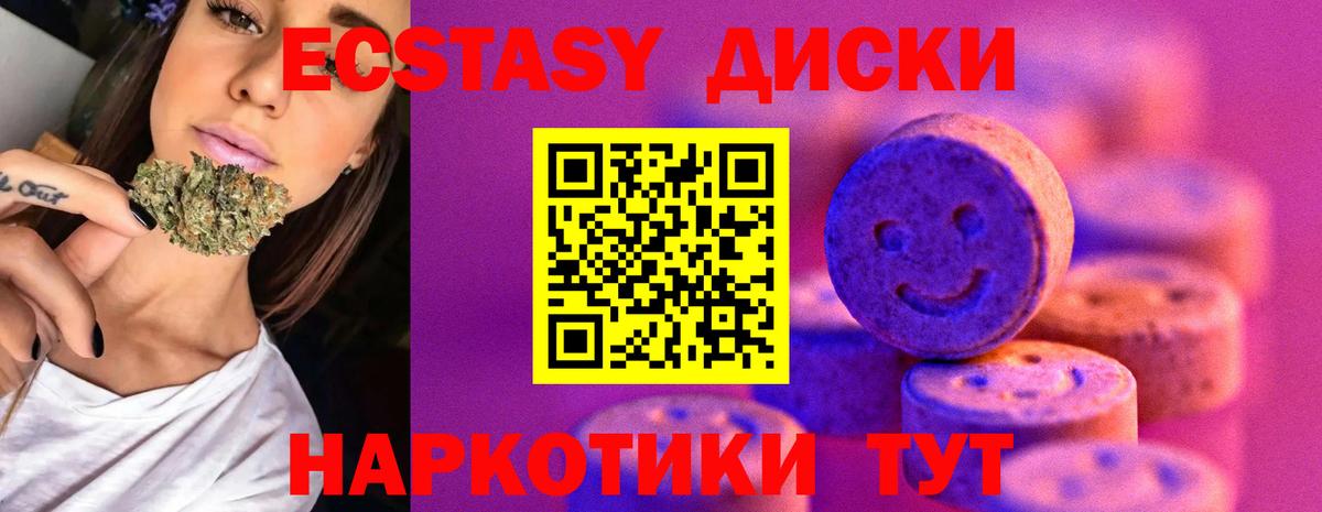 Экстази бентли Чайковский
