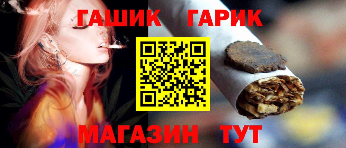 Гашиш Premium Чайковский