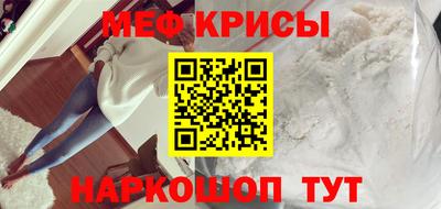 spice Кумертау