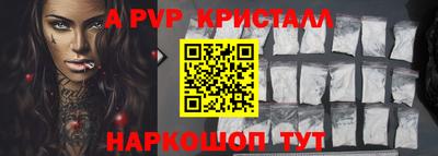 спайс Кулебаки