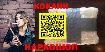spice Кумертау