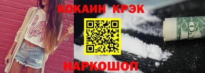 спайс Кулебаки