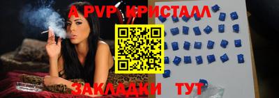 спайс Кулебаки