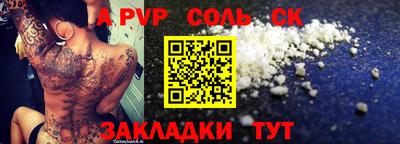 спайс Кулебаки