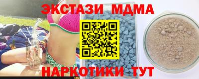 спайс Кулебаки
