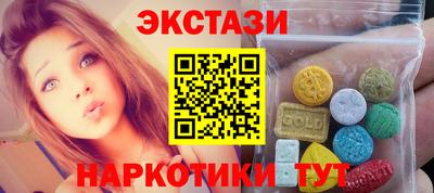 spice Кумертау