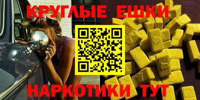 spice Кумертау