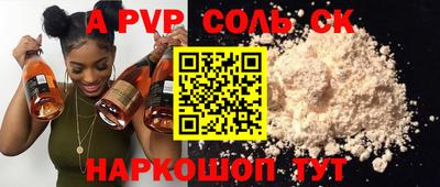 Альфа ПВП Кунгур