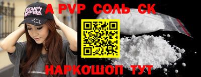 спайс Кулебаки