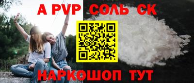 Альфа ПВП Кунгур