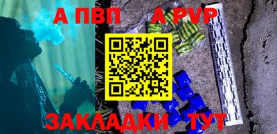Альфа ПВП Кунгур
