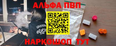 Альфа ПВП Кунгур