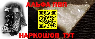 спайс Кулебаки
