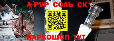 spice Кумертау