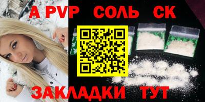 спайс Кулебаки