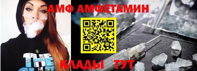Альфа ПВП Кунгур