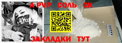 спайс Кулебаки