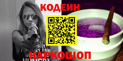 spice Кумертау