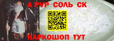 Альфа ПВП Кунгур
