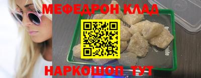 spice Кумертау