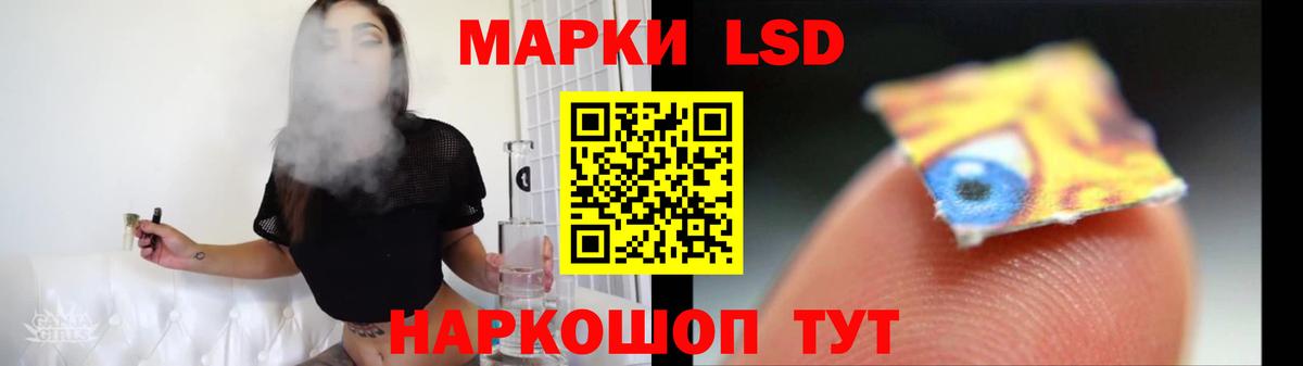ЛСД экстази ecstasy Чайковский