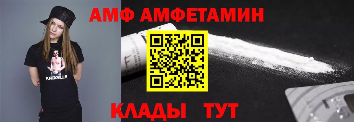 Меф МЯУ МЯУ   Экстази  Магазин наркотиков  Вход с VPN  Чайковский  Марихуана  APVP СК   ГАШ 