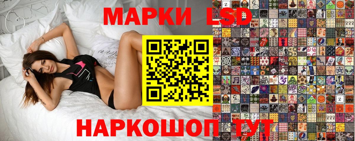 Марки N-bome 1,5мг Чайковский