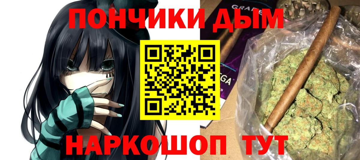 Каннабис ГИДРОПОН  Марихуана White Widow  Вход с VPN  Чайковский 
